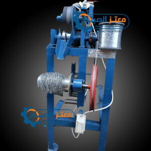 آلة صناعة سيف الجلي