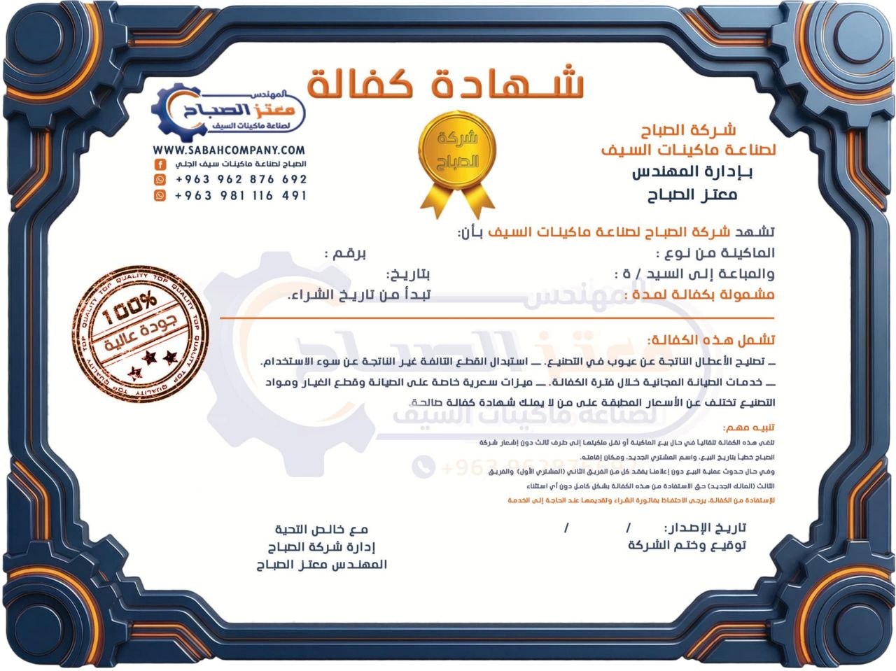 photo 2026 03 24 22 33 04