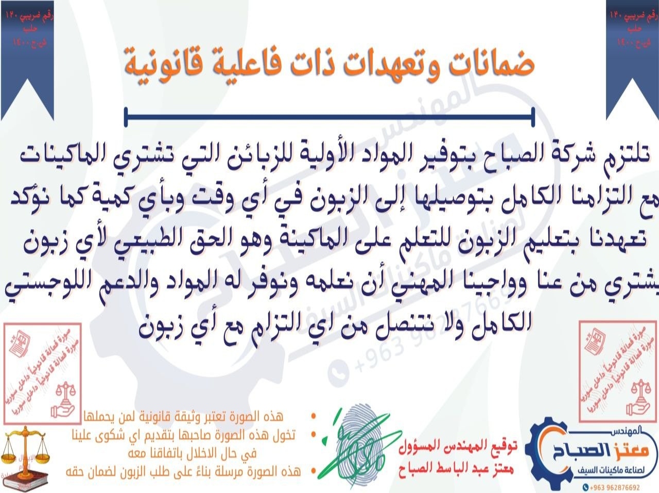 photo 2026 03 24 22 33 11new