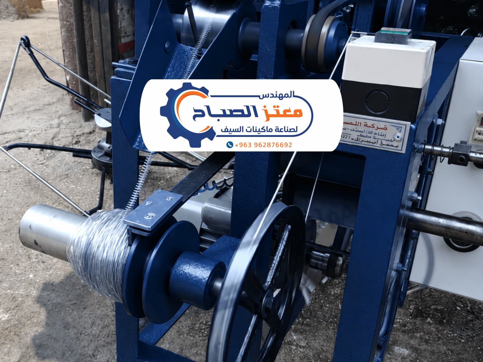 تعلم صناعة سيف الجلي: مشروع إنتاجي يمكن البدء به من الصفر